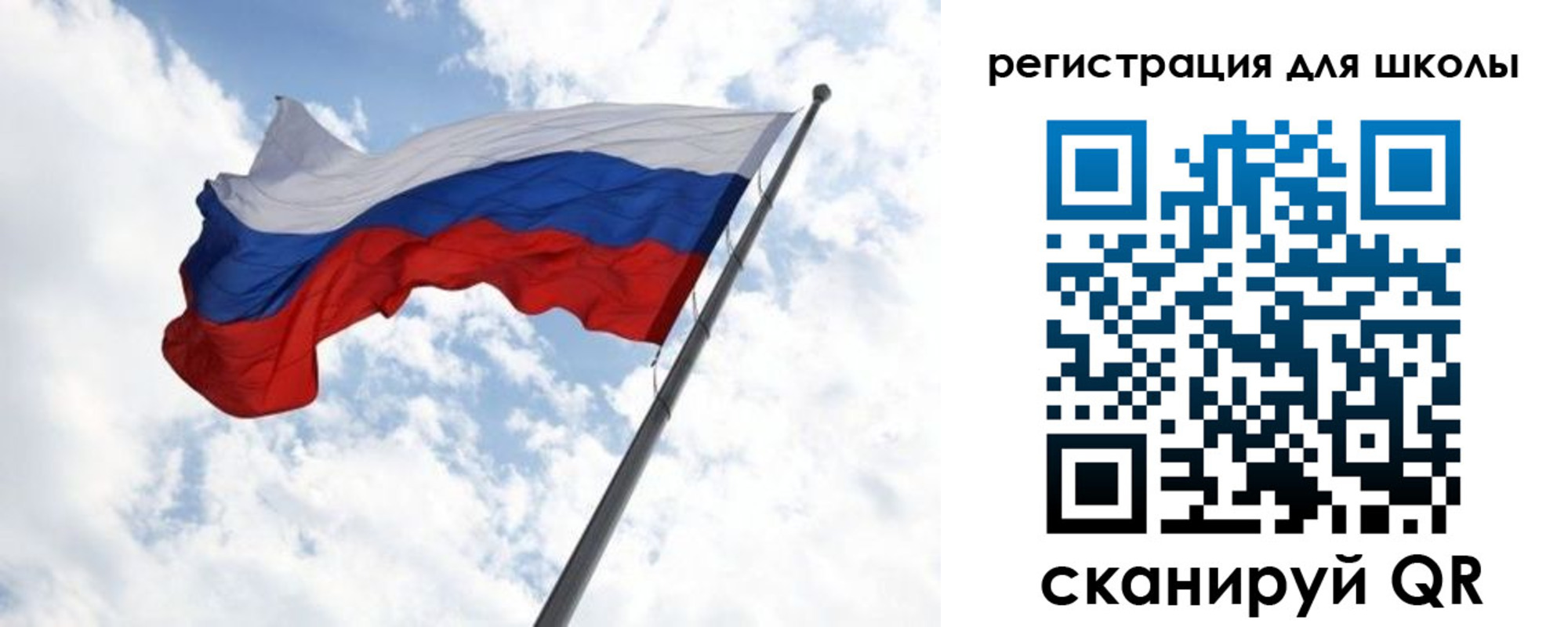прописка законно в Тольятти