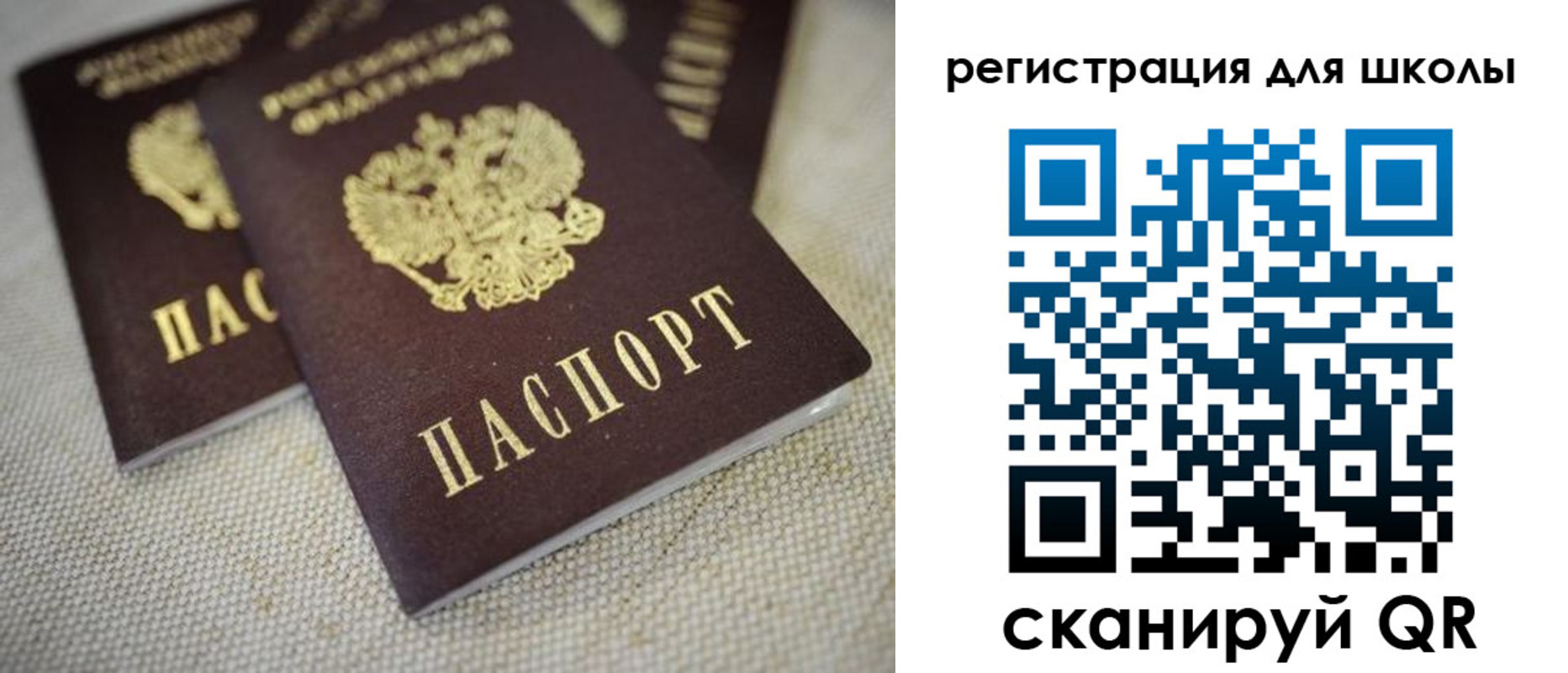 регистрация в Тольятти