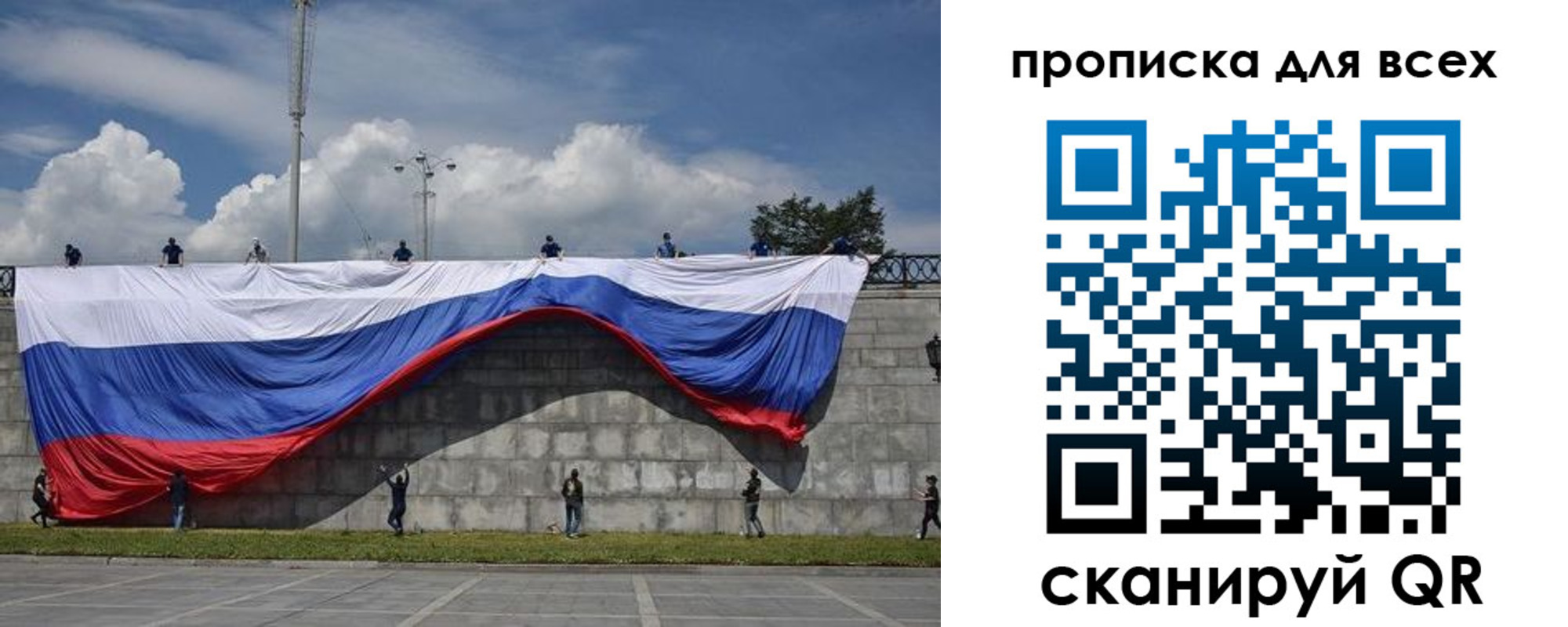 временная регистрация для школы в Тольятти