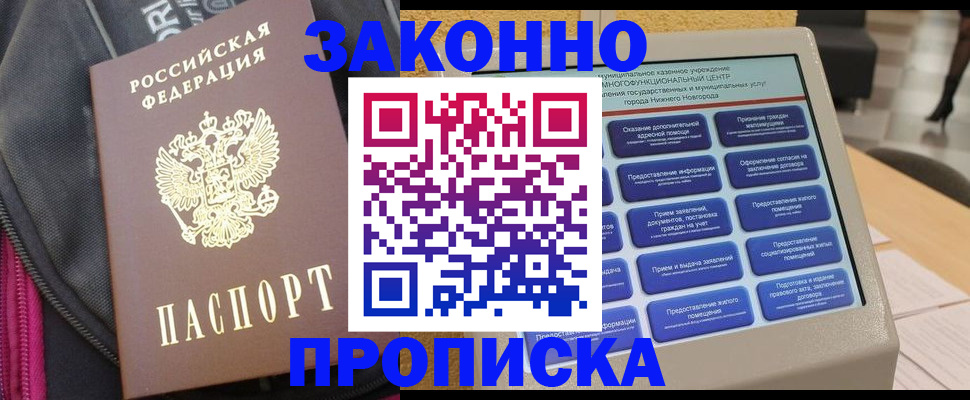 регистрация для дет. сада в Тольятти